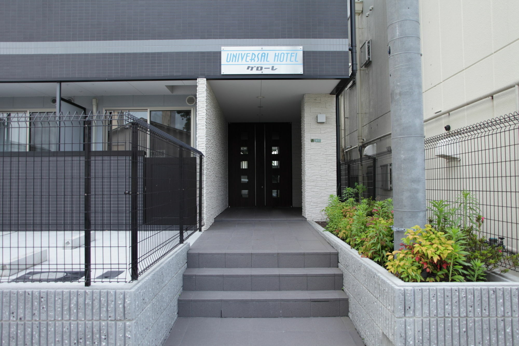 Tabist Gloire 公寓 大阪