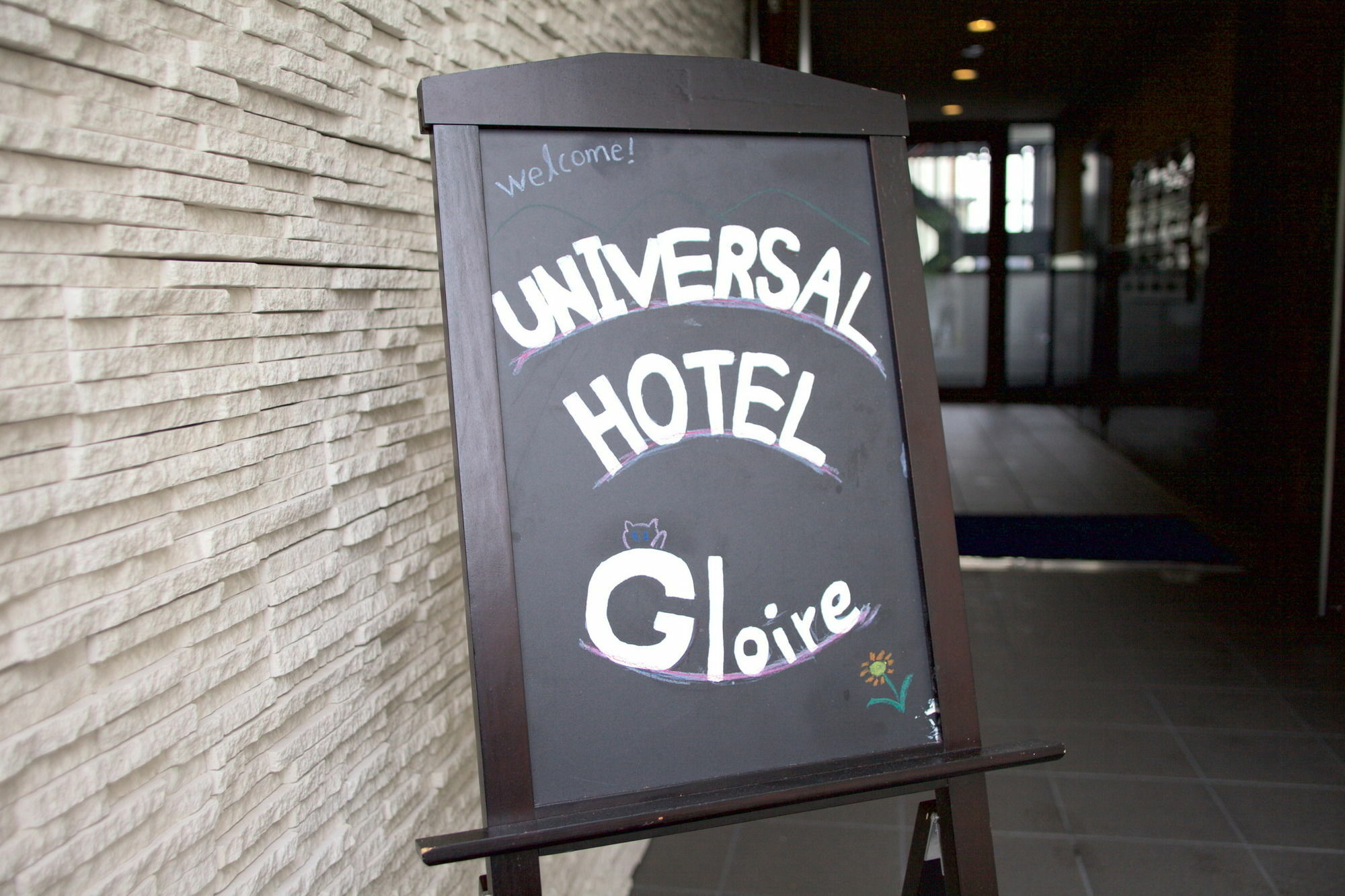 公寓 Tabist Gloire 大阪